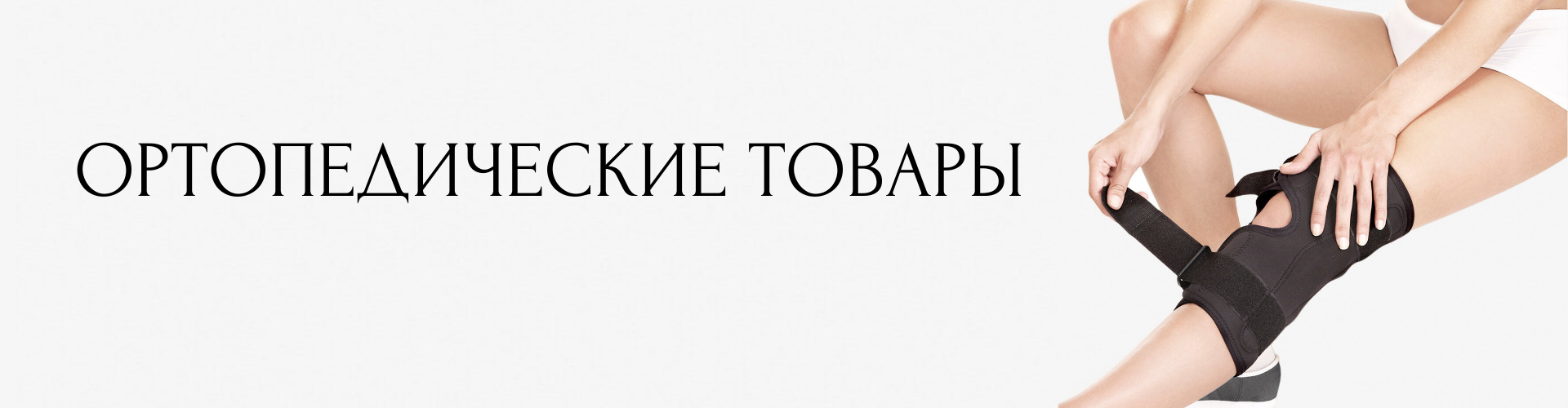 Основной слайдер Блок 1