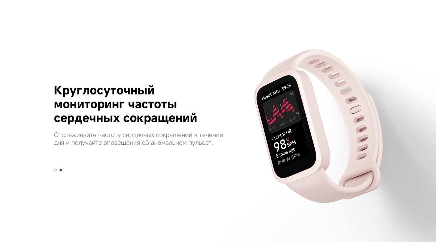 Фитнес-браслет Xiaomi Smart Band 9 Active-описание-8.jpg