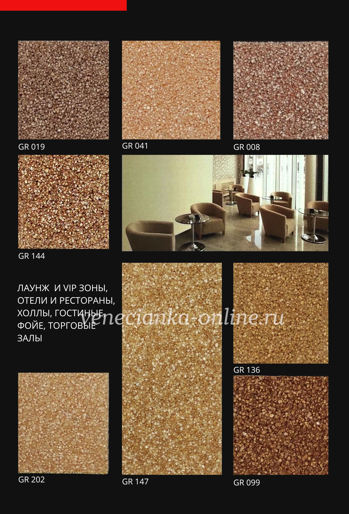 bayramix-gold-katalog-2.png