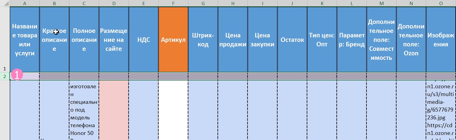 новый товар_39.png