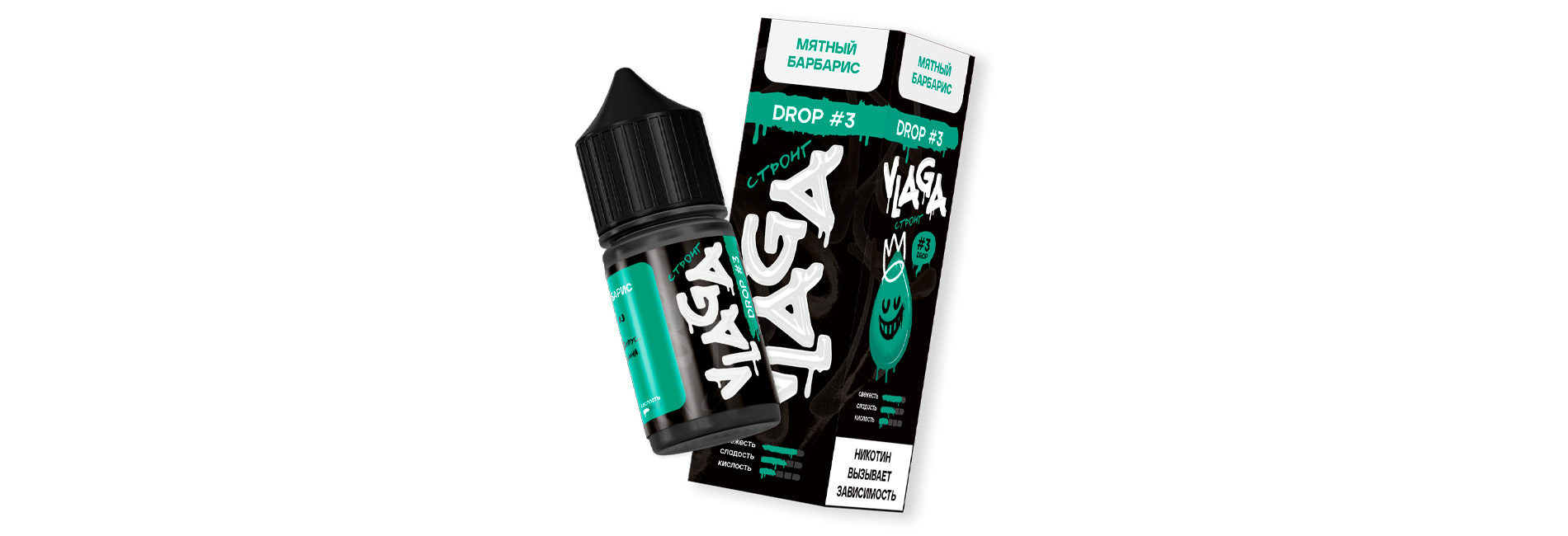 купить жидкость для вейпа VLAGA цена купить жидкость для вейпа VLAGA цена