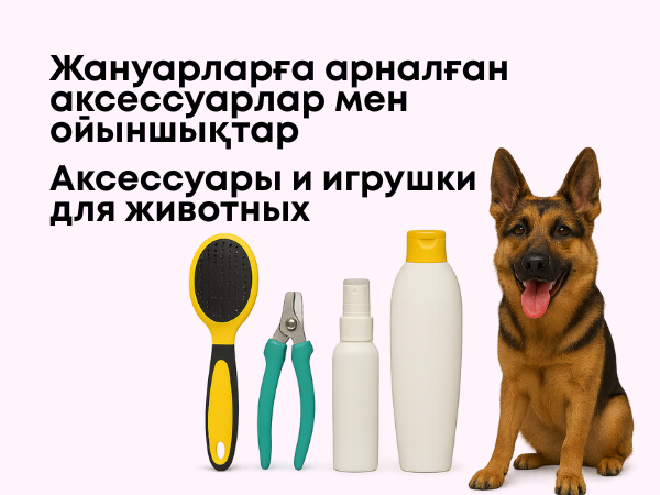 Морепродукты