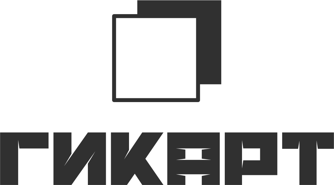 ГИКАРТ