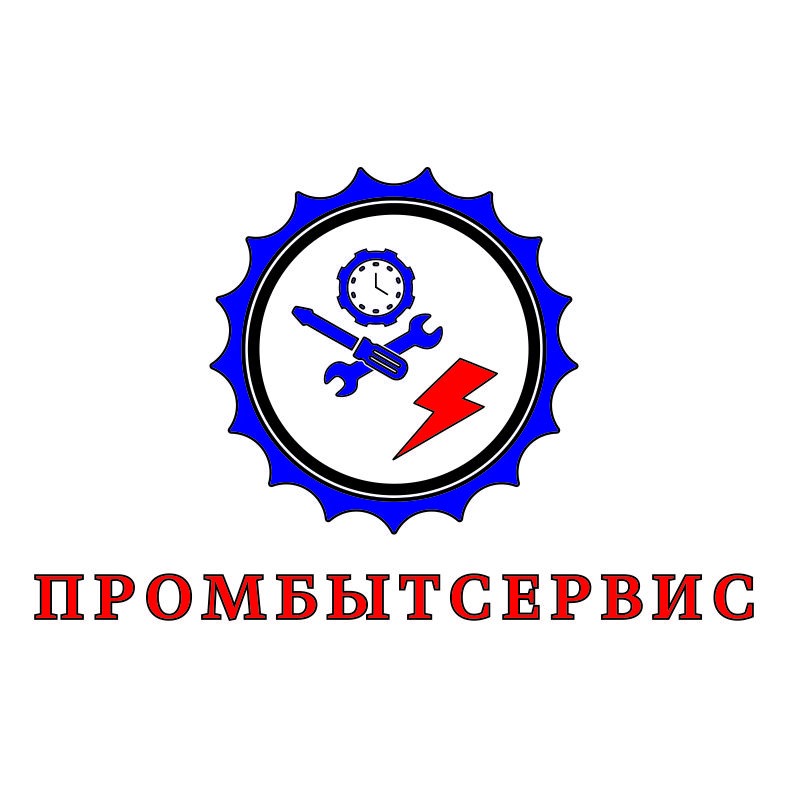ПромБытСервис