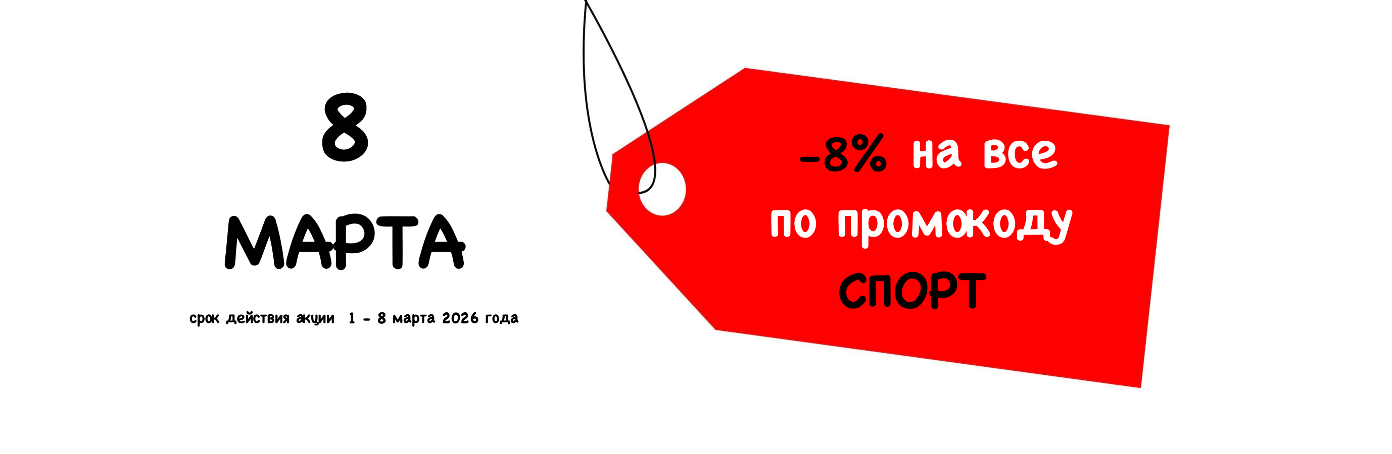 Слайдер (2) Блок 4