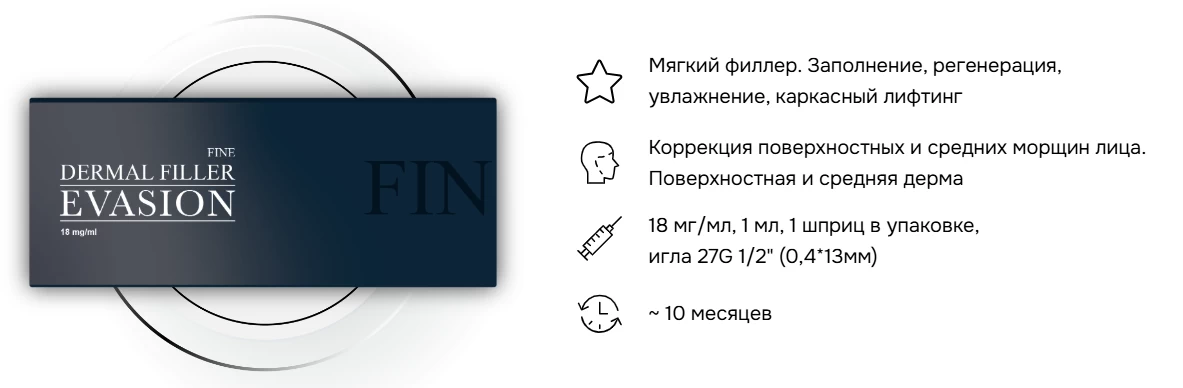 Evasion Fine-1.webp