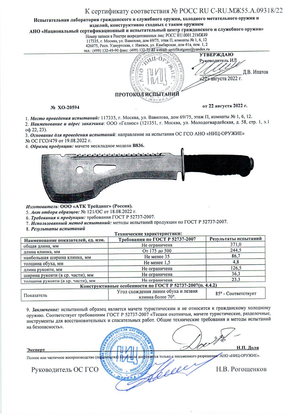 B836.jpg