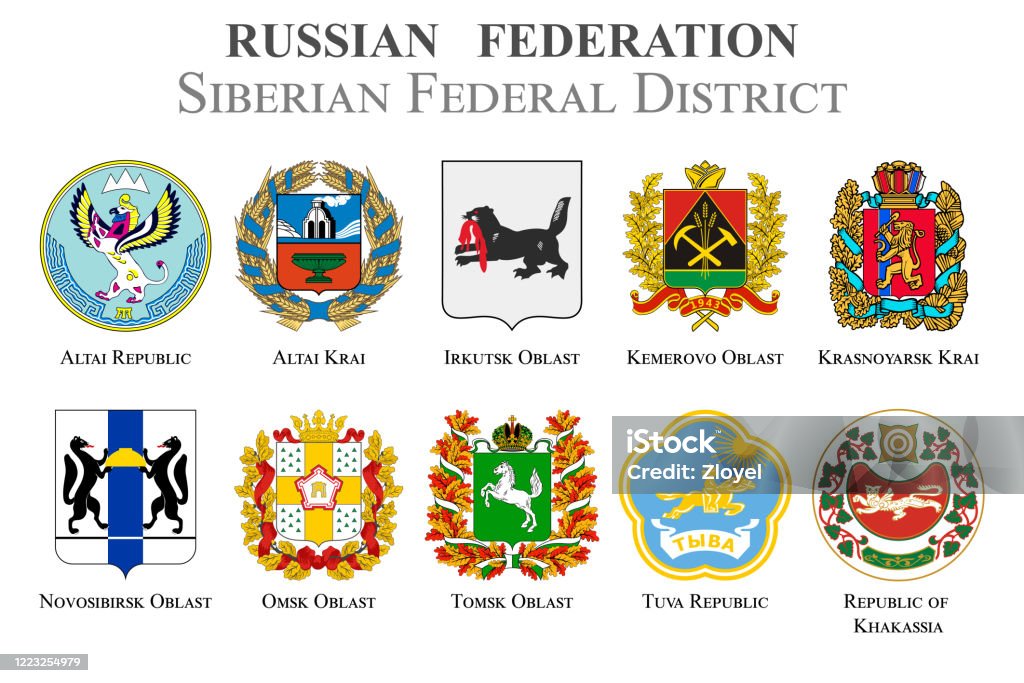 СФО Лого 2.jpg