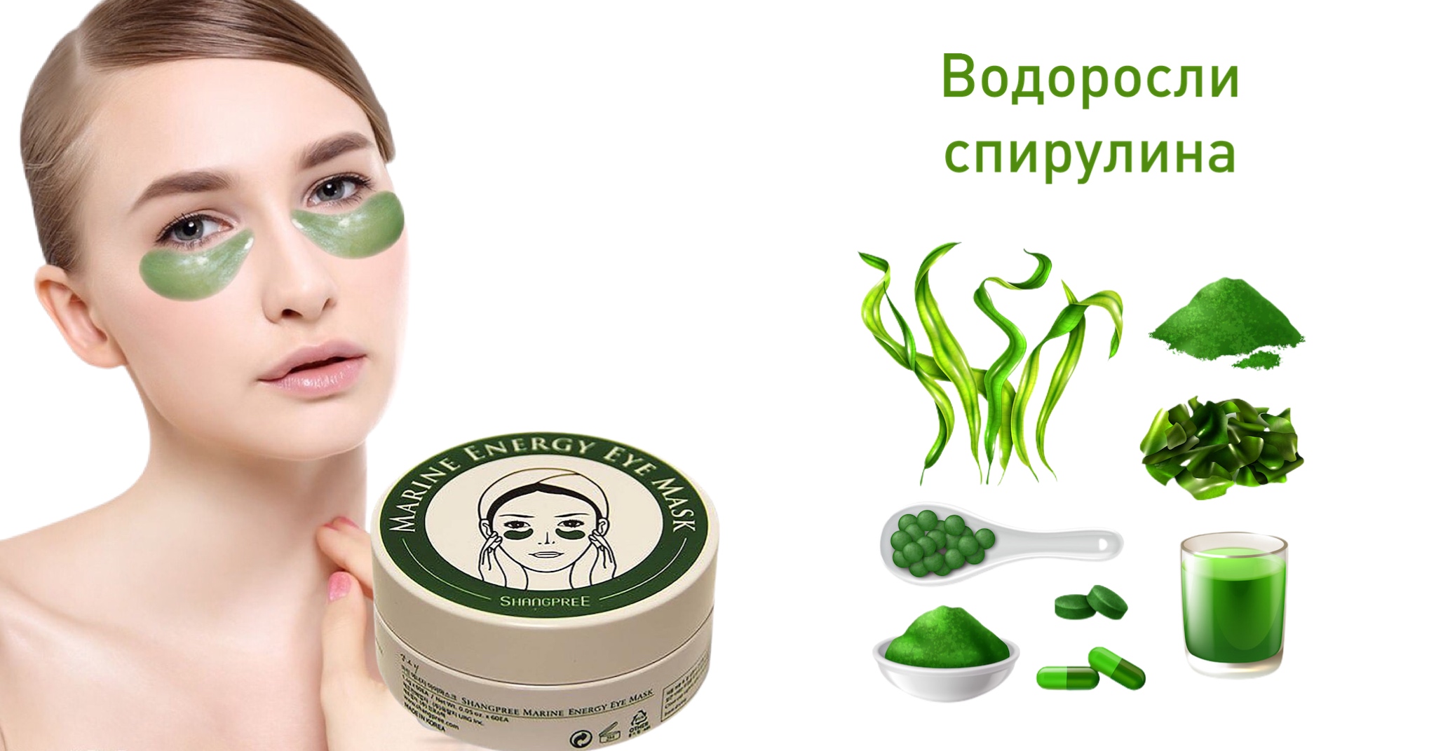 Gentle steam eye mask способ применения фото 50