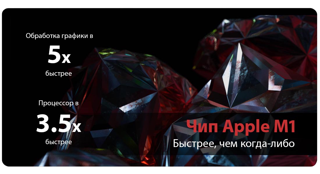 Ноутбук MacBook Air 13" Late 2020 РСТ (M1 7-Core/8GB/256GB/Gold)  фото