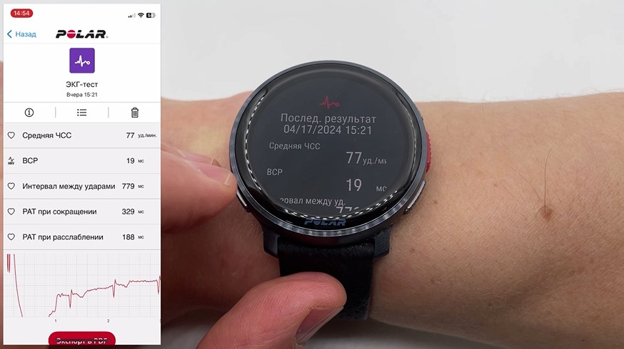 Polar-Vantage-V3-obzor-90 Polar-Vantage-V3-obzor-90.jpg