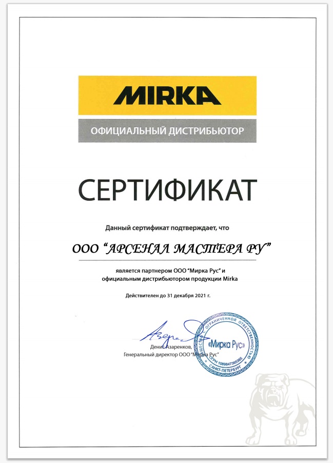 Сертификат по партнерству / продаже  MIRKA: