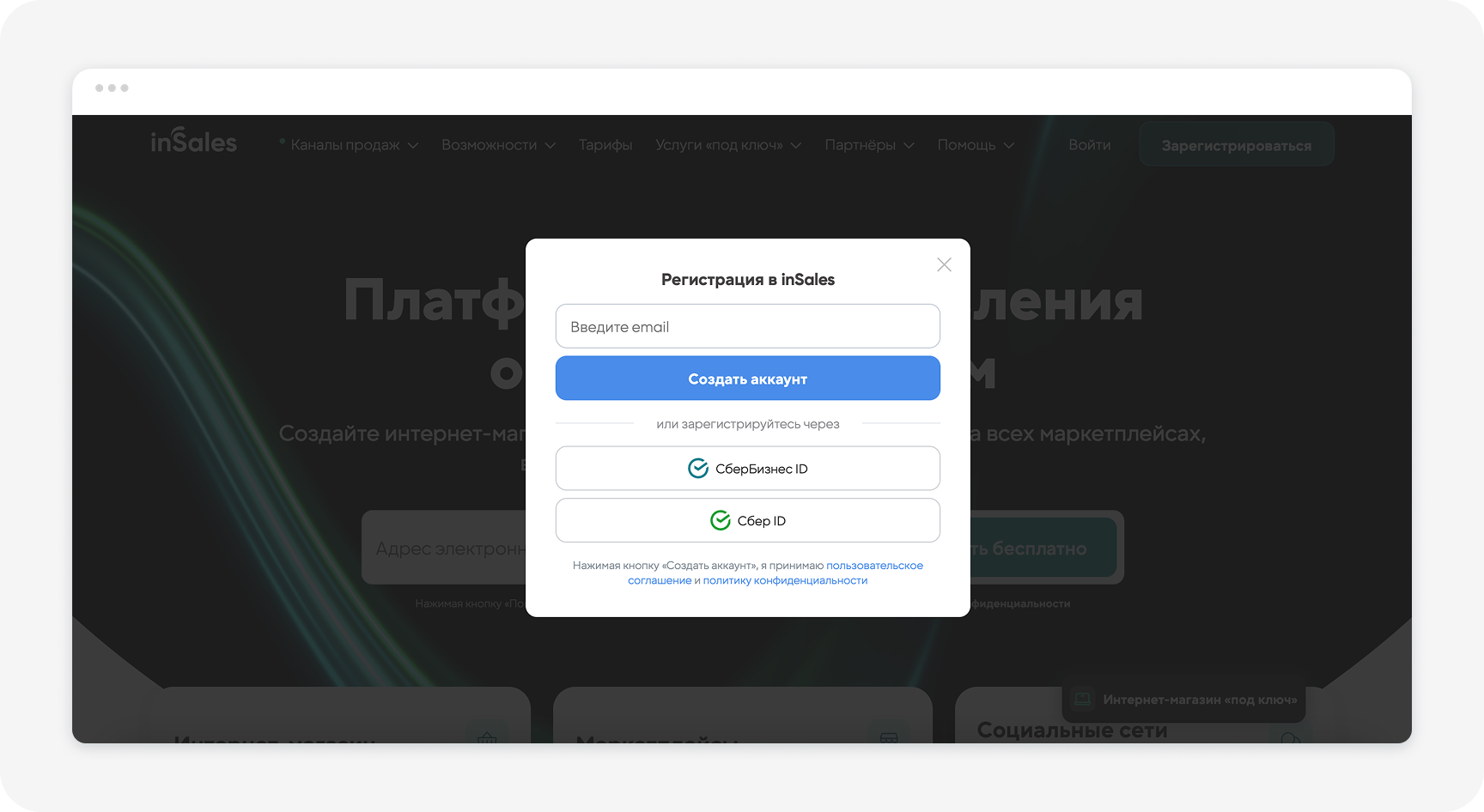 Формы.png