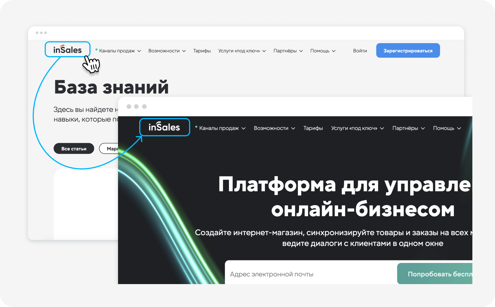 Элементы брендинга (1).png
