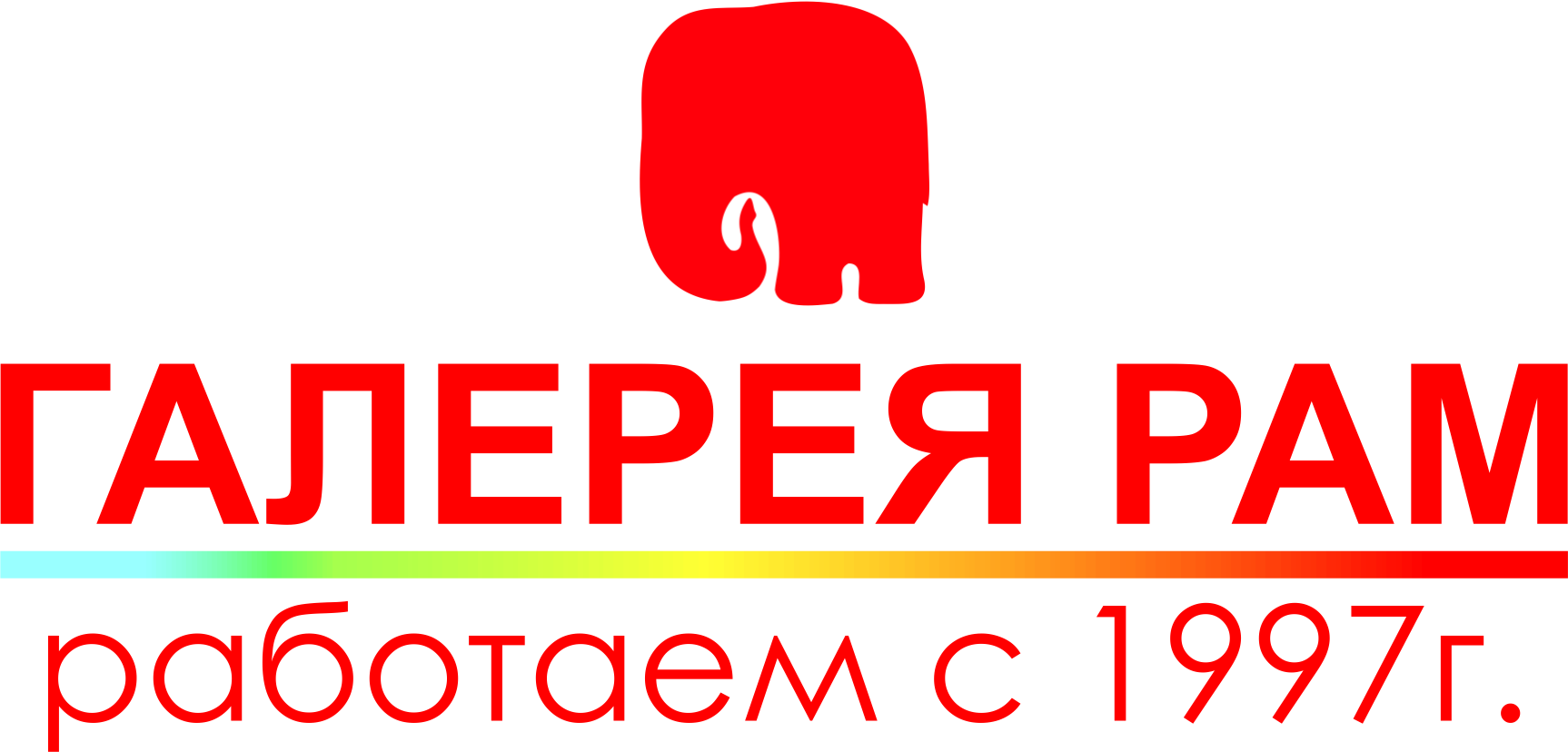Галерея Рам