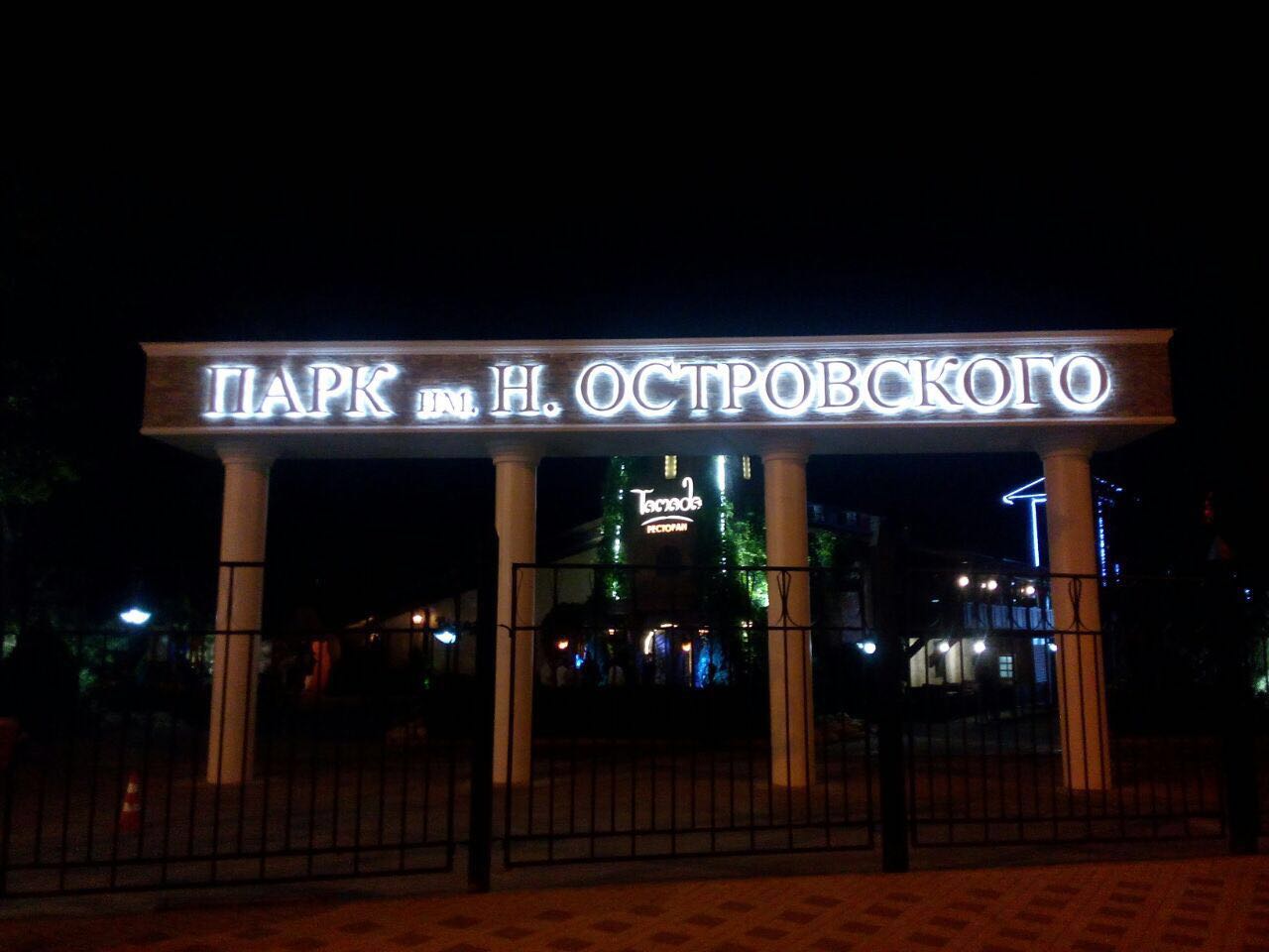 Псевдообъемные буквы.jpg