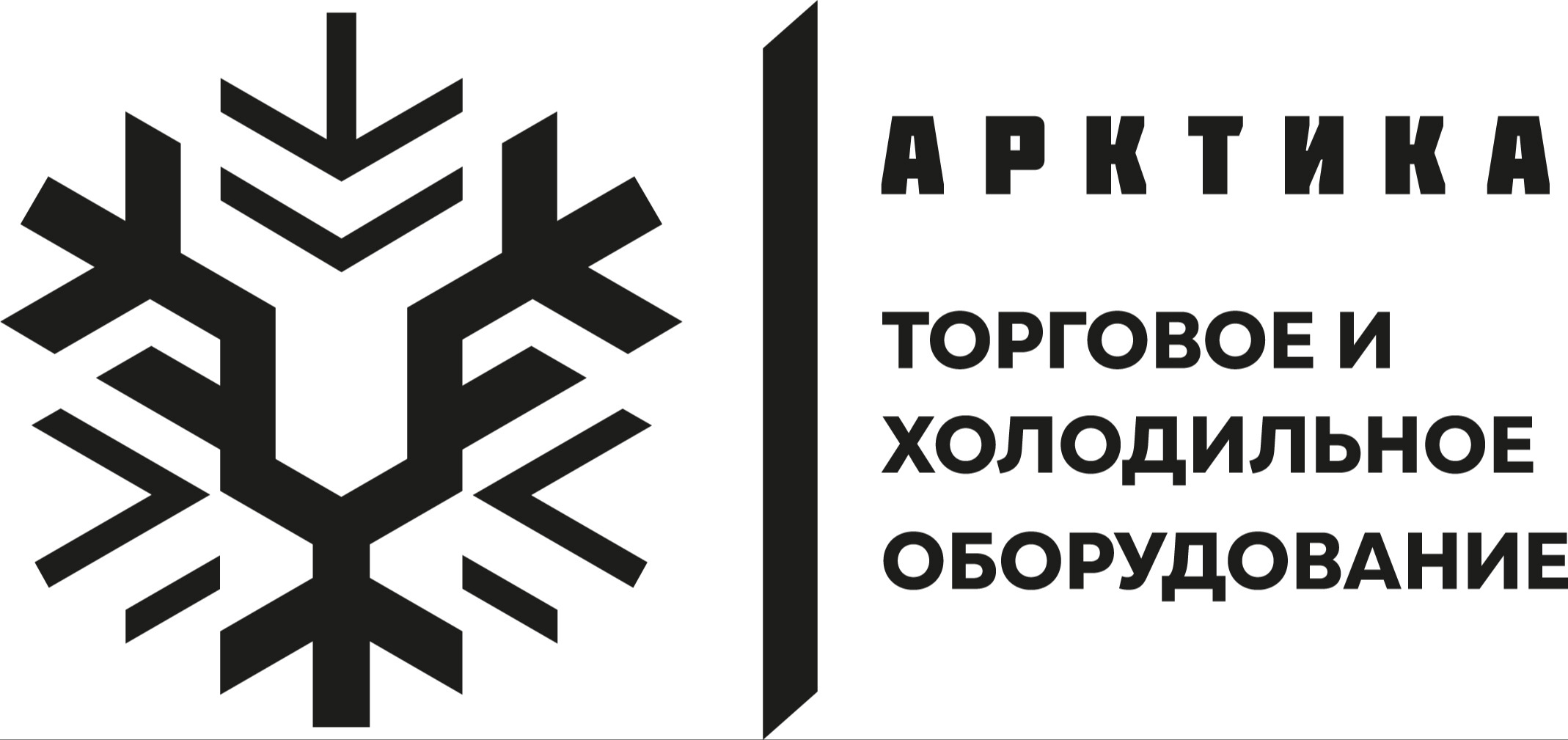 Торговое и холодильное оборудование б/у . Оборудование для бизнеса.