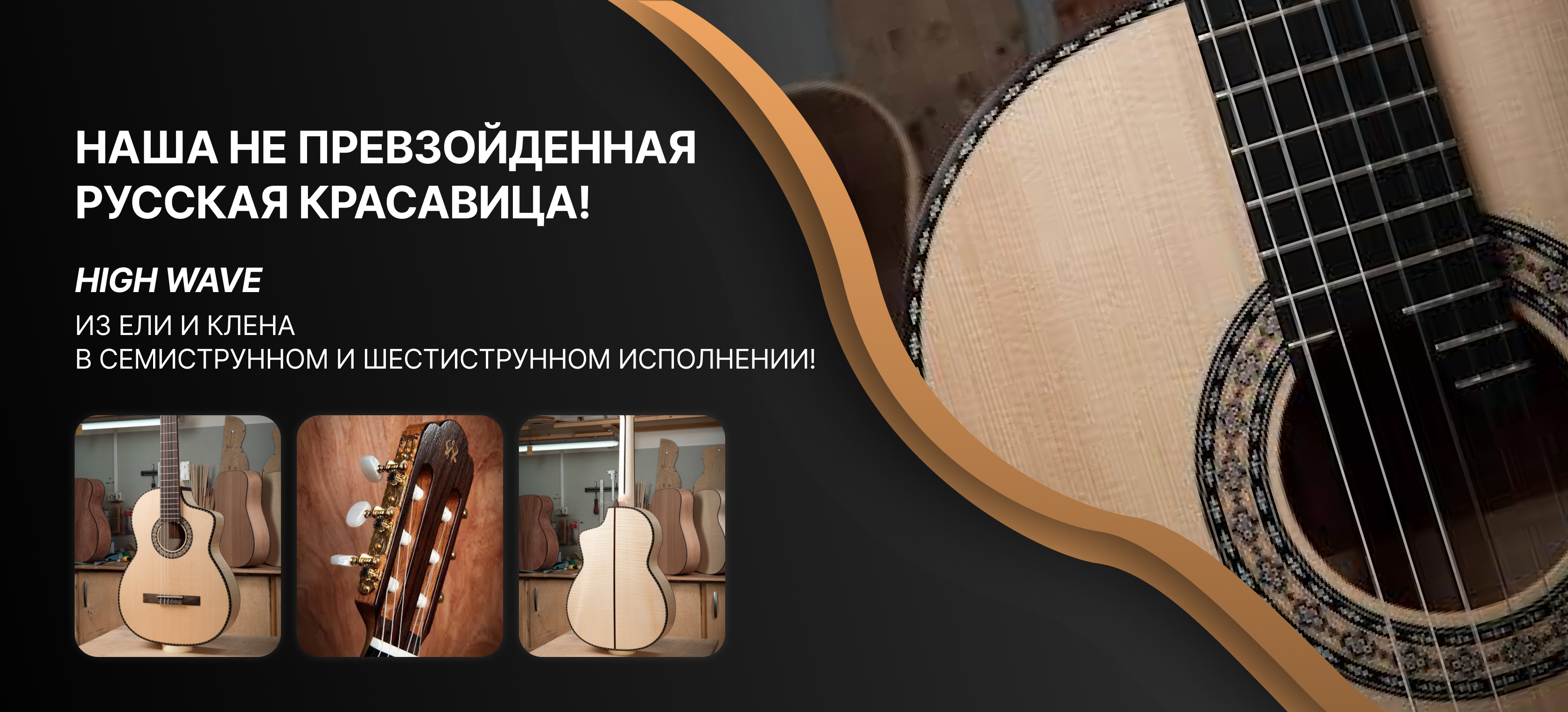 Слайдер Блок 14