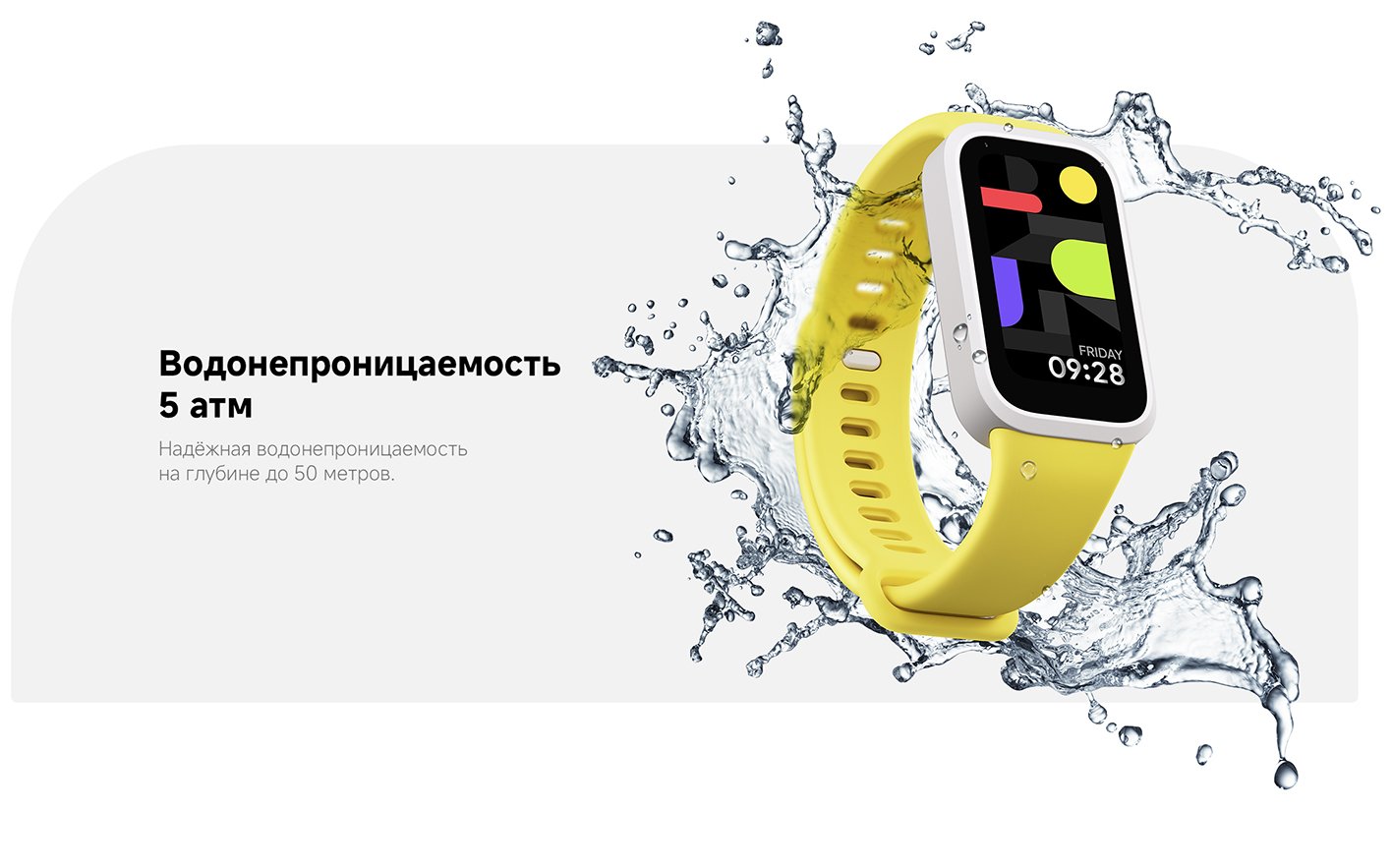 Фитнес-браслет Xiaomi Smart Band 9 Active-описание-10.jpg