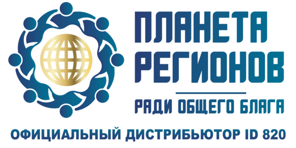 Планета Регионов