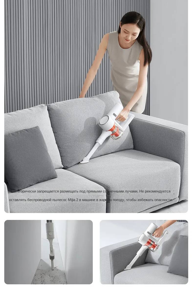 Пылесос Xiaomi Mijia Handheld Vacuum Cleaner 2 Lite (B204)-описание-8.jpg