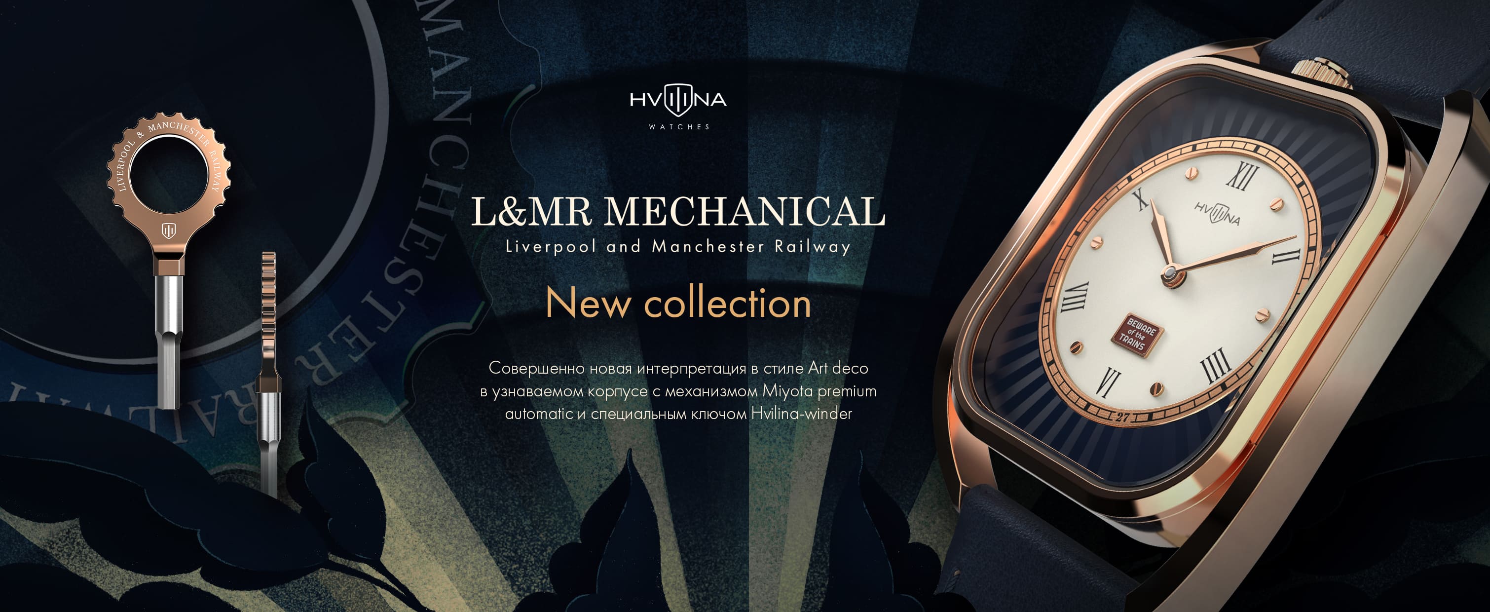 L&MR MECHANICAL