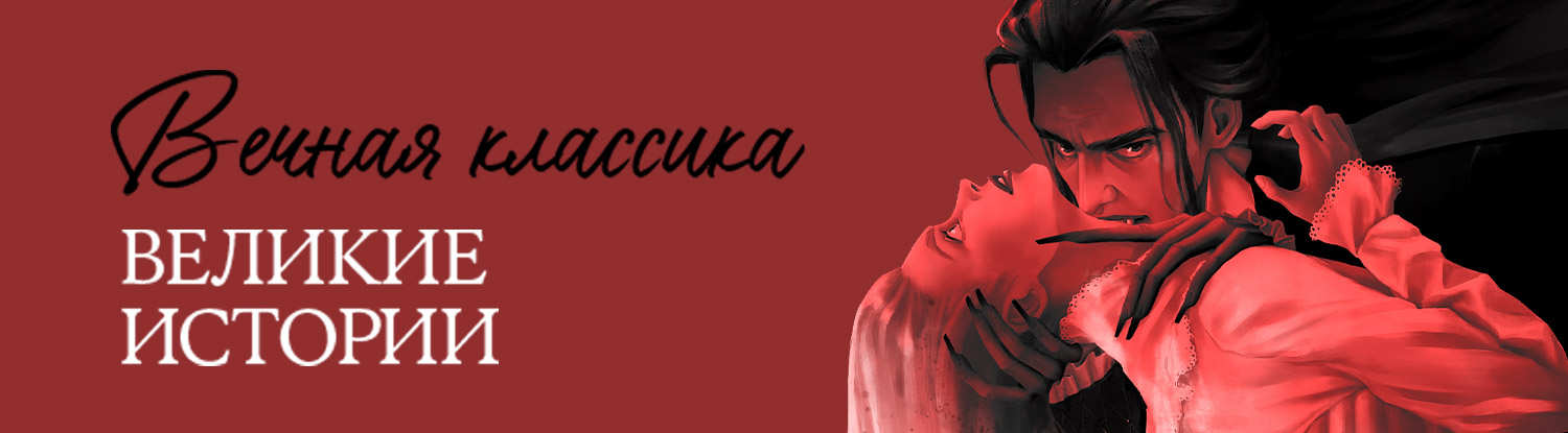 1500х415-classic.jpg