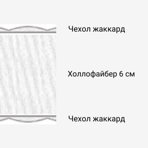 Холо6.png