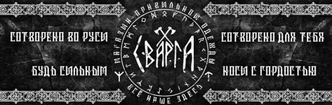 варгград что это такое. Смотреть фото варгград что это такое. Смотреть картинку варгград что это такое. Картинка про варгград что это такое. Фото варгград что это такое варгград что это такое. Смотреть фото варгград что это такое. Смотреть картинку варгград что это такое. Картинка про варгград что это такое. Фото варгград что это такое