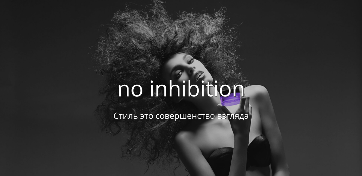 no_inhibition