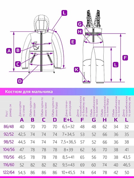 Демисезонный комплект NIKASTYLE 7м2922 горчичный