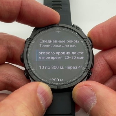 Garmin-Fenix-8-Amoled-Obzor-134.jpg