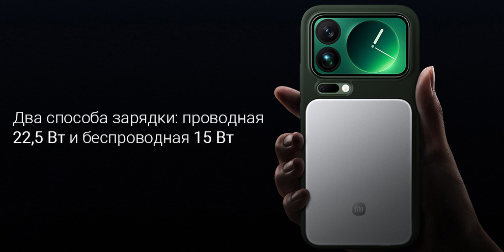 Проводная и беспроводная зарядка Xiaomi UltraThin