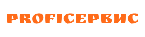 ProfiСервис