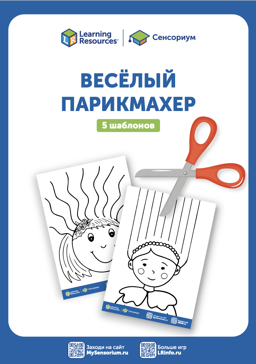 Снимок экрана 2026-02-04 в 17.33.22.png