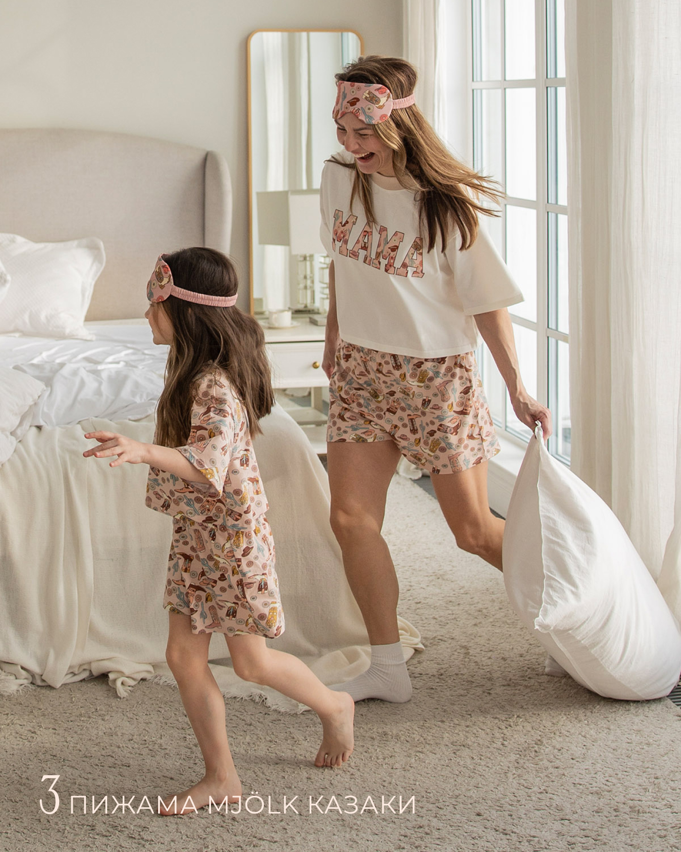 1080х1350_подборка на 8 марта 4.jpg