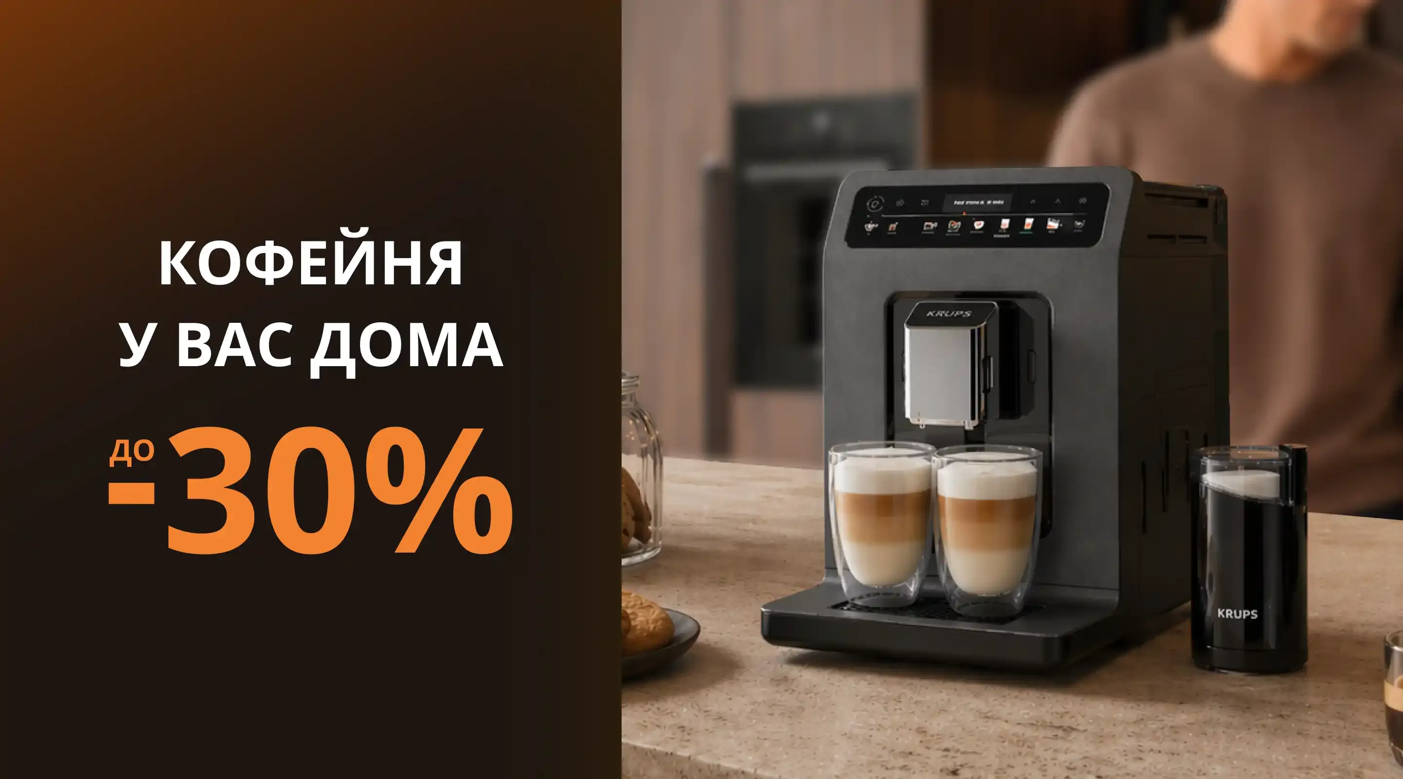 Акция