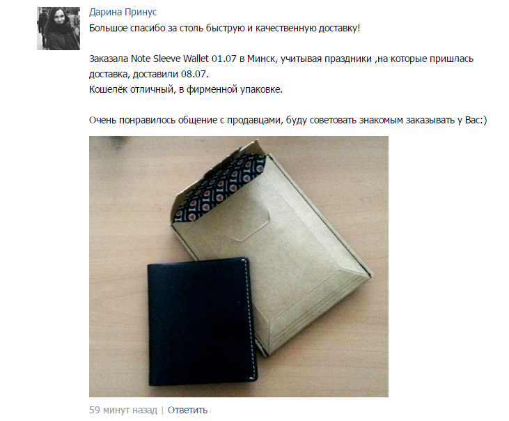 bellroy_note_sleeve_отзывы.png