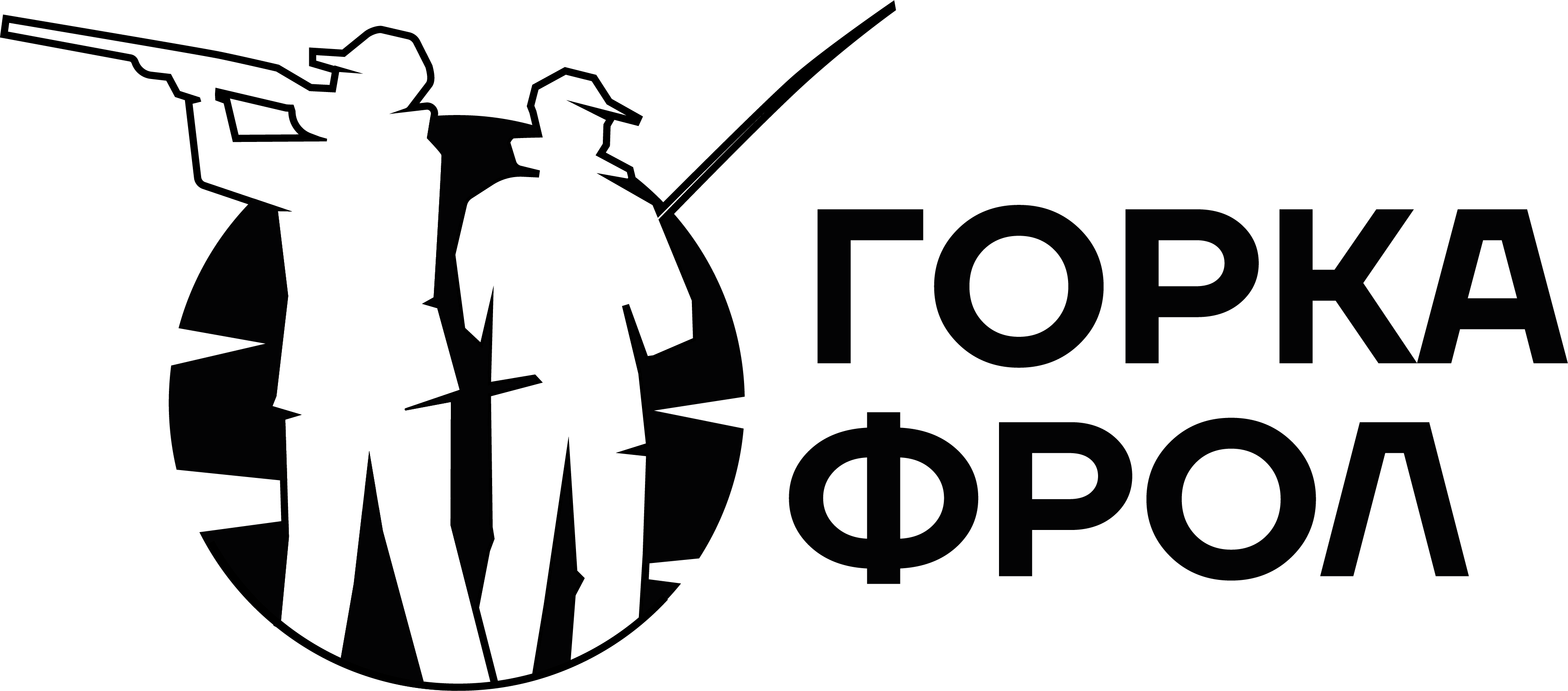 Gorkafrol