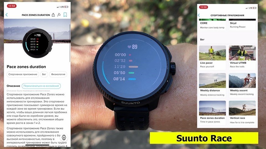 Coros-Vertix-2S-Polar-Vantage-V3-Suunto-Race-Garmin-Forerunner-965-Obzor-102 Coros-Vertix-2S-Polar-Vantage-V3-Suunto-Race-Garmin-Forerunner-965-Obzor-102.jpg