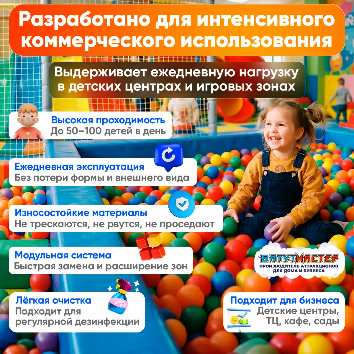 Коммерческий сухой бассейн