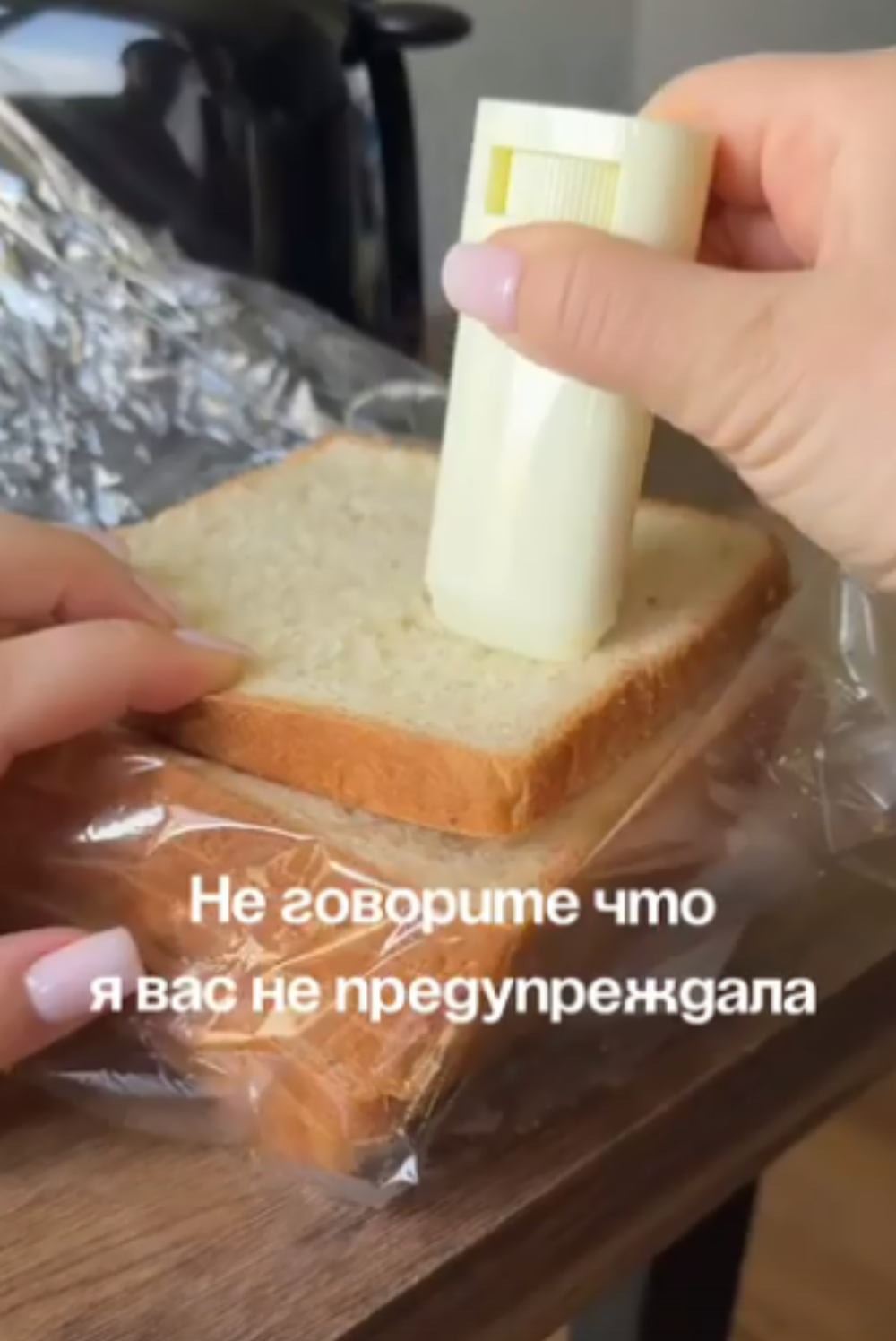 Солнцезащитный крем-стик