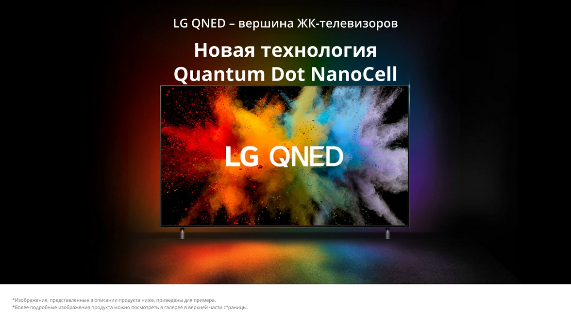 lg_nano769qa_b8_d.jpg