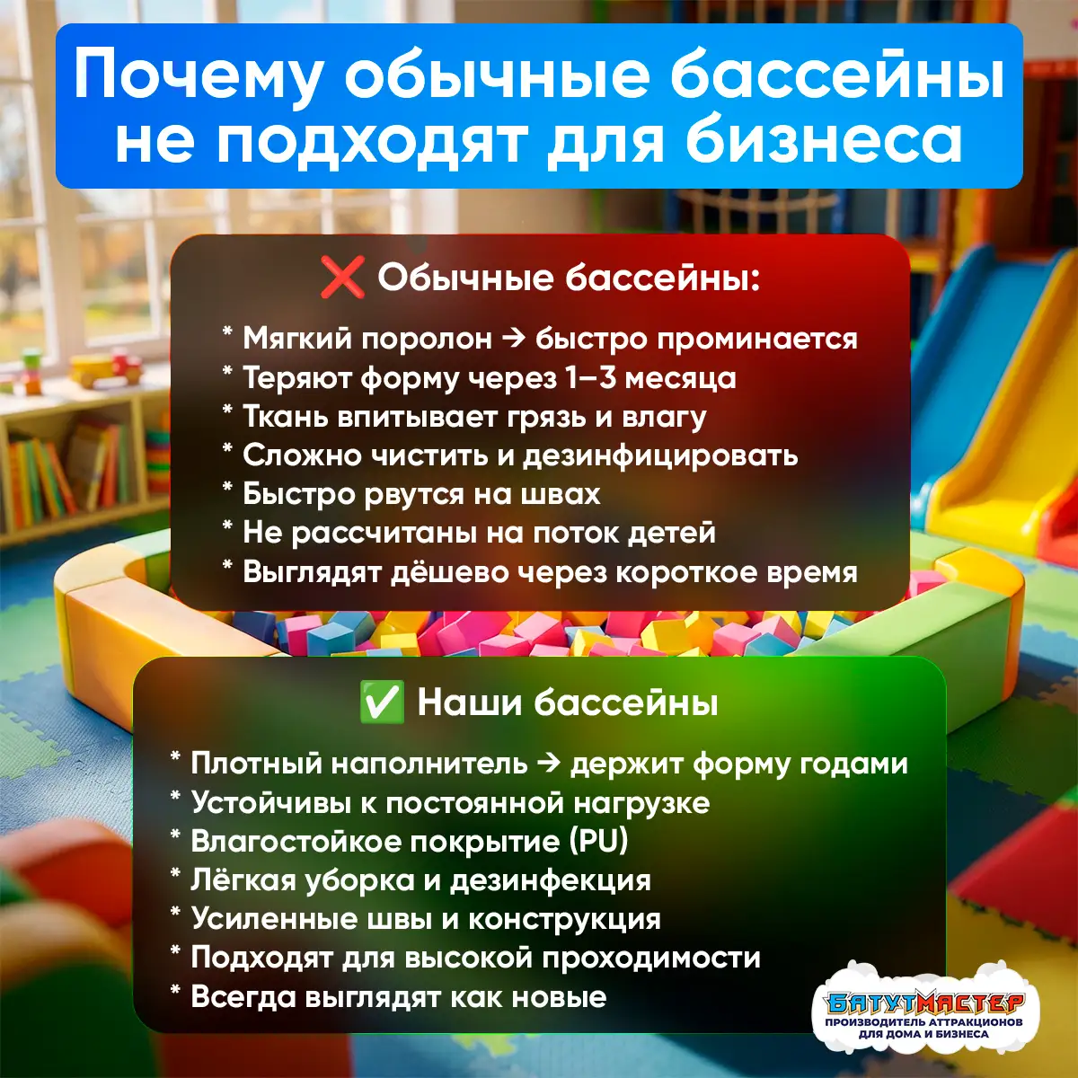 Бассейны для бизнеса