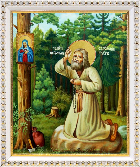 147х180-ПлБел-и104_Серафим_С.jpg