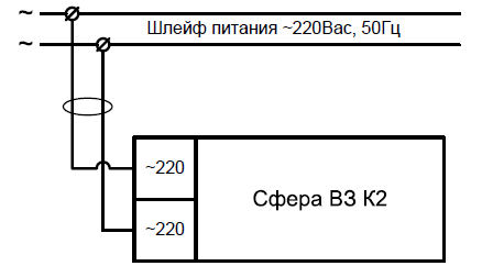 Схема подключения светового взрывозащищенного табло "Выход" Сфера ВЗ 220V AC