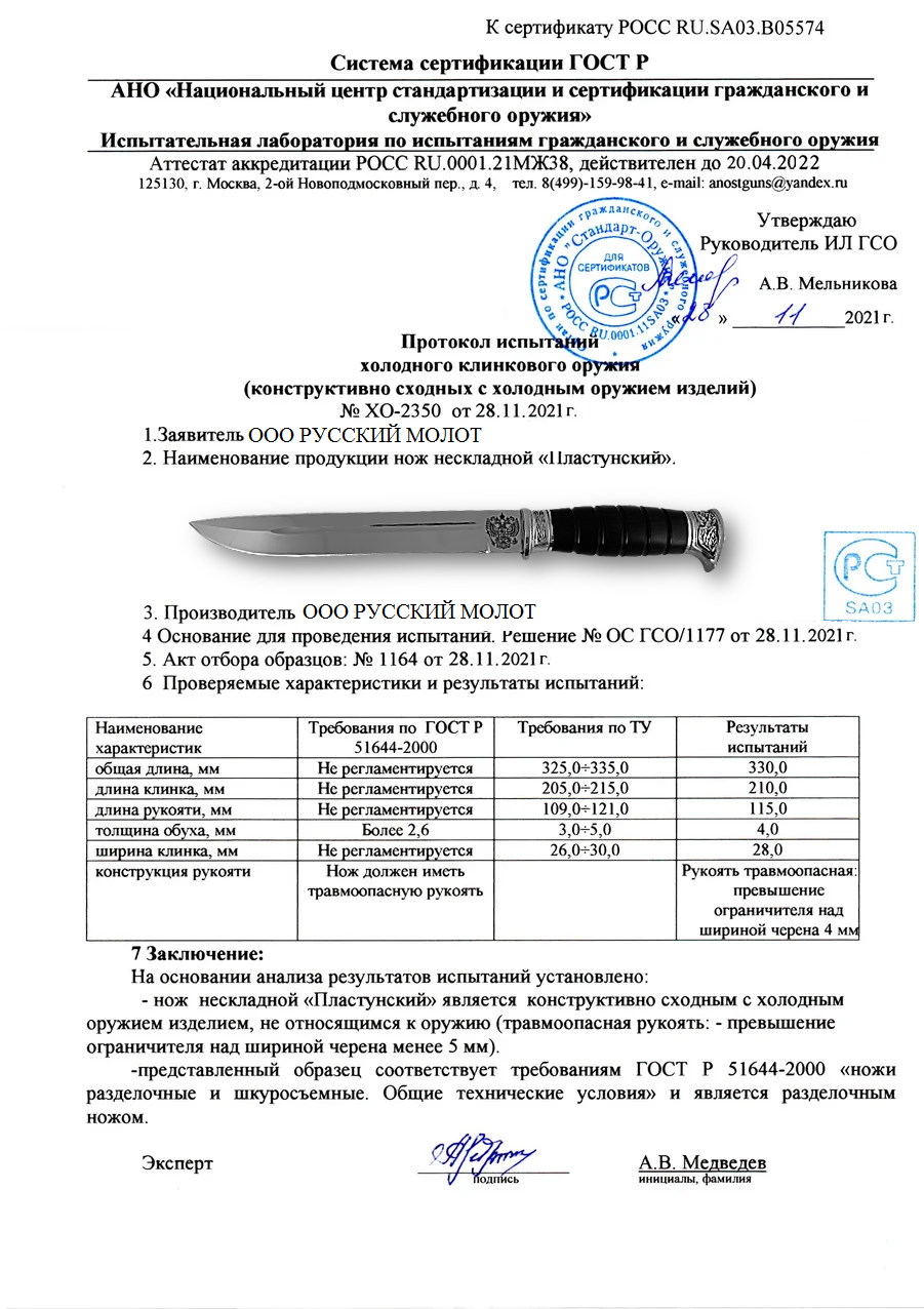 1 - копия (2).jpg