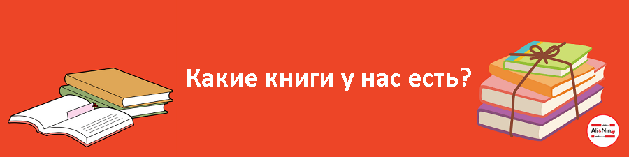 Bizim_hansı_kitablarımız_var__1__1694773806220-1694773817682 — копия.png