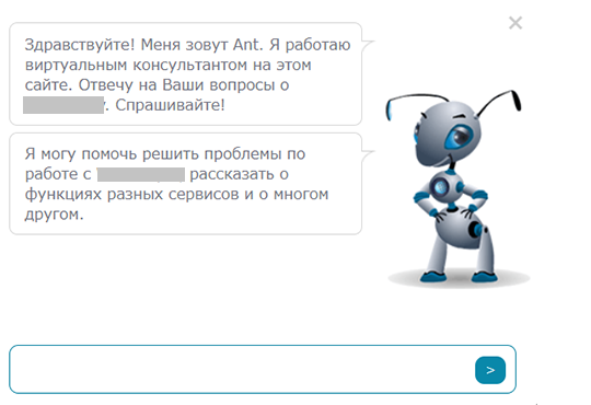Чат-бот на сайте