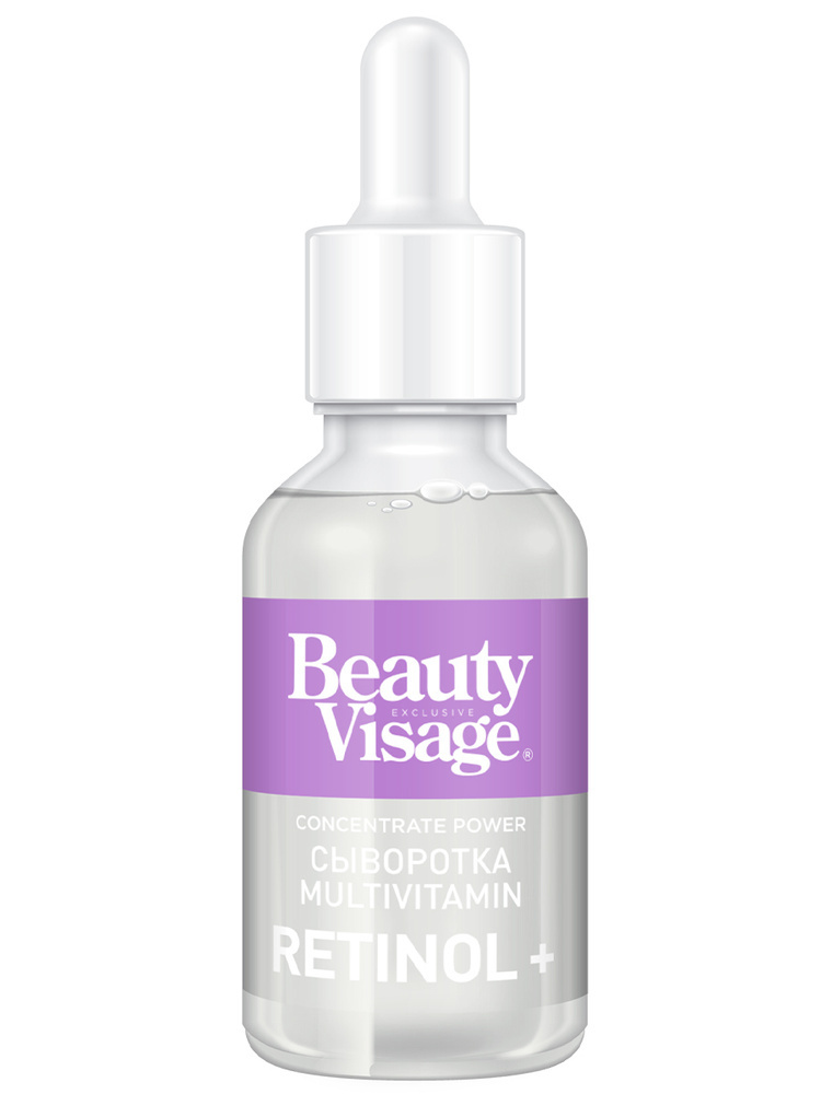 Сыворотка_-_MULTIVITAMIN_Retinol___для_лица_и_кожи_вокруг_глаз_серии_Beauty_Visage__30_мл2.jpg